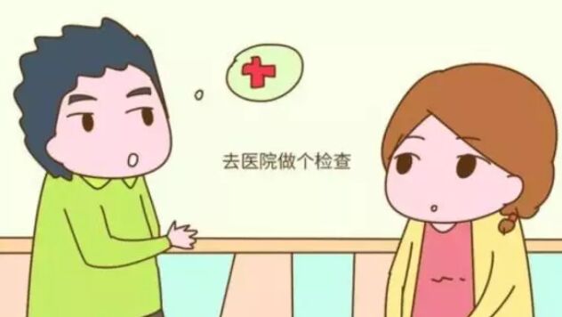 儿童发育迟缓用经颅磁刺激仪治疗有效吗